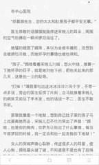 乐鱼app靠谱吗